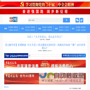 市场信息网