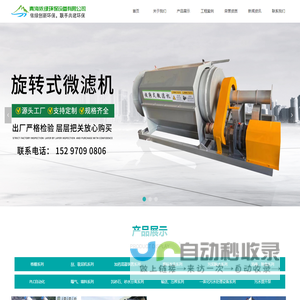进销存软件 | 东莞进销存软件有限公司